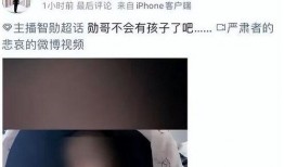 智勋爆料结婚了吗视频,甜蜜视频见证爱情升华