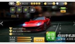 赛车夺宝最新爆料视频下载,速度与激情背后的夺宝风云