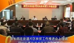 家在黔江新闻爆料,揭秘家在黔江背后的故事