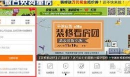 装修公司爆料视频,真实装修过程大曝光！